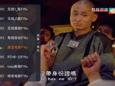 2026年堪称全网最强电视直播神器！免费看冬奥！内置央卫港澳台高清即点即播！高清稳定流畅！！