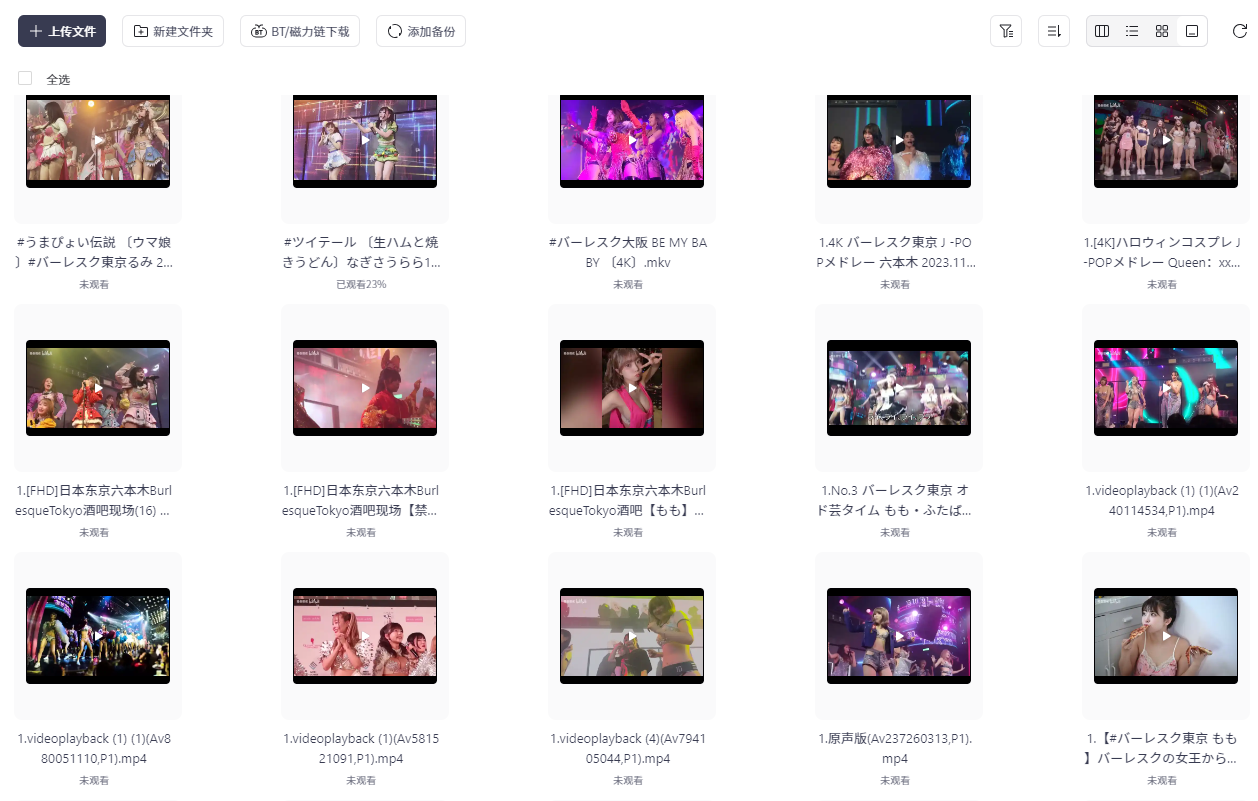 千万不要熬夜看！日本东京表演俱乐部视频合集，总共534部，近距离拍摄，每部都有精华点